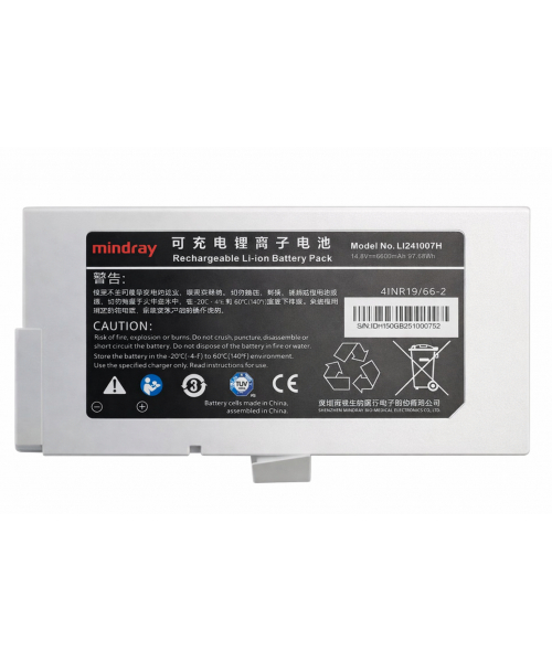 Battery 14.8V 5.8Ah for fan SV300 MINDRAY (115-025022-00)